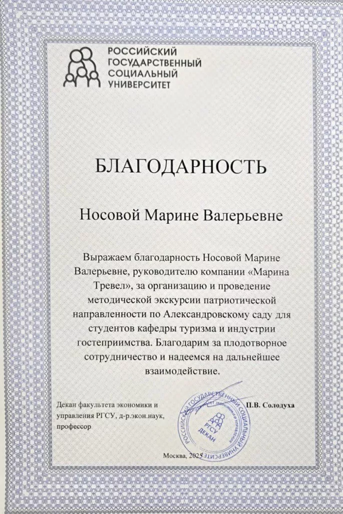 Спасибо, что цените наш труд!