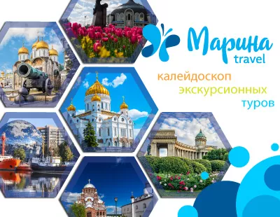 Летние туры для школьников 2024
