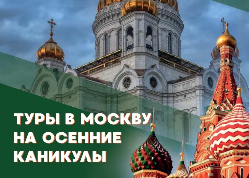 осень_2026_removed_page-0001.jpg