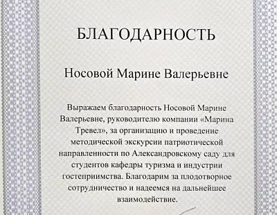 Спасибо, что цените наш труд!