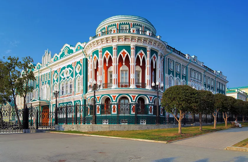 Тур для школьников в Екатеринбург "Каникулы в Екатеринбурге"