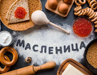 Приглашаем всех на разудалую Масленицу!