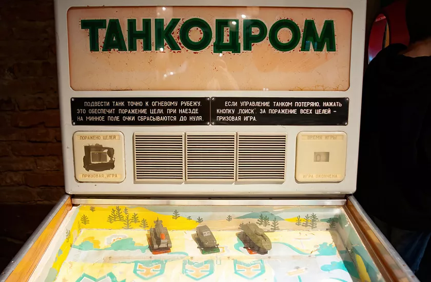 Экскурсия в Музей советских игровых автоматов